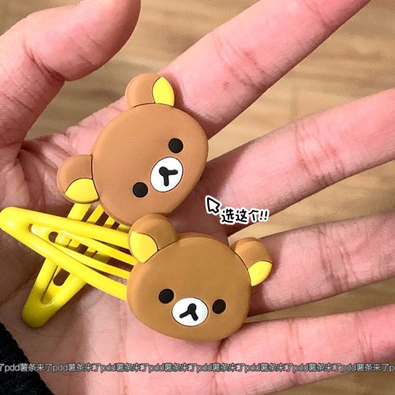 Cute Rilakkuma Cartoon Hair Cl - Tech Hair Accessories recension och pris
